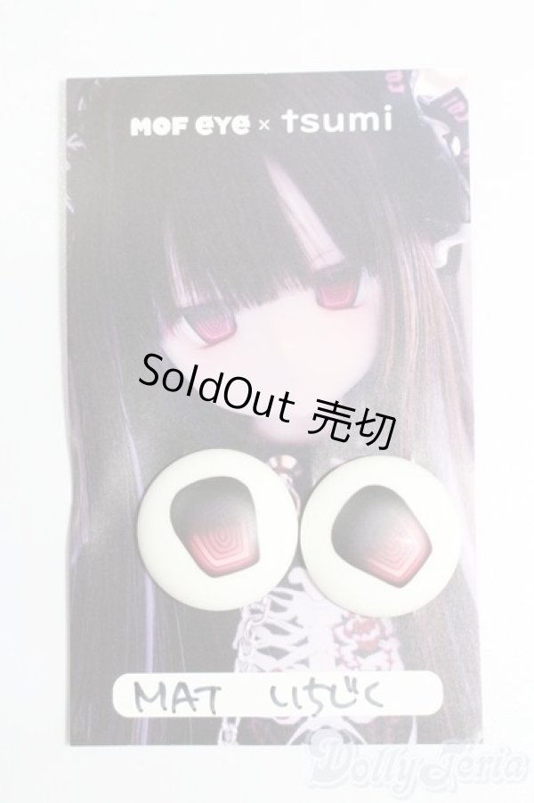 画像1: 22mm/アニメアイ S-25-11-09-140-TO-ZS (1)