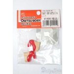 画像: オビツ11/OF:靴 S-25-11-09-242-TO-ZS