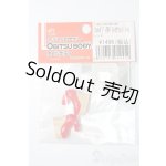 画像: オビツ11/OF:靴 S-25-11-09-242-TO-ZS