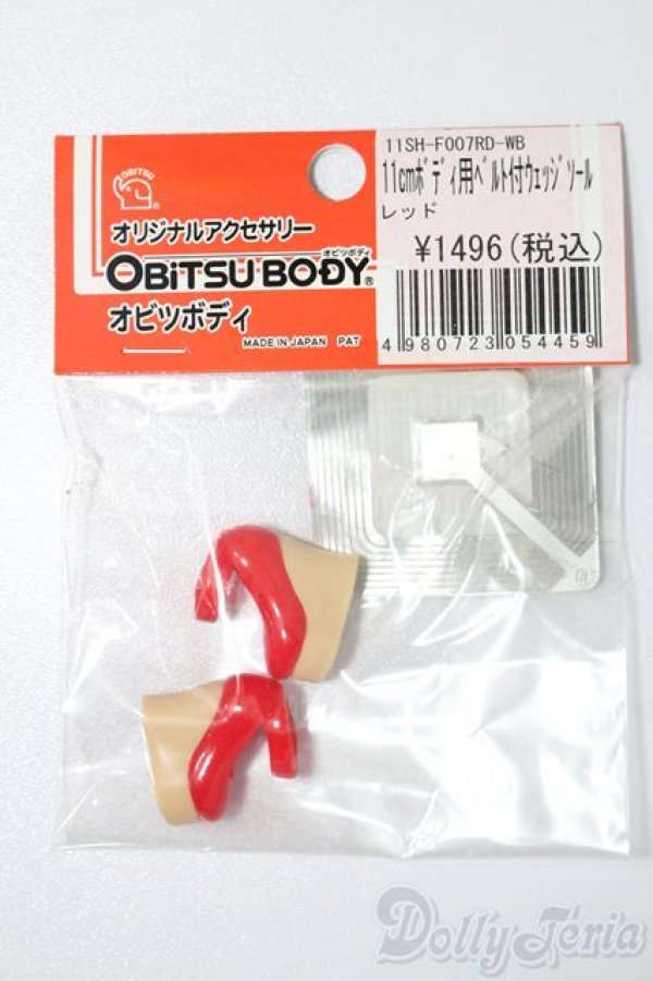 画像1: オビツ11/OF:靴 S-25-11-09-242-TO-ZS (1)