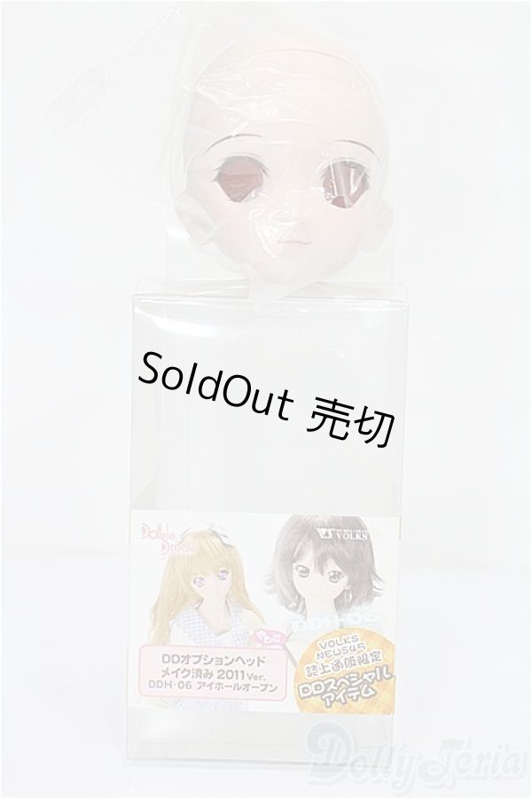 画像5: DD/DDH-06メイク済みヘッド S-25-12-21-401-TO-ZS (5)