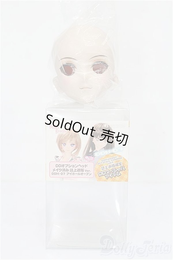画像5: DDH-07メイク済みヘッド：ファンブックvol.2 S-25-12-21-402-TO-ZS (5)