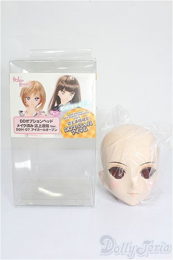 画像4: DDH-07メイク済みヘッド：ファンブックvol.2 S-25-12-28-301-TO-ZS (4)