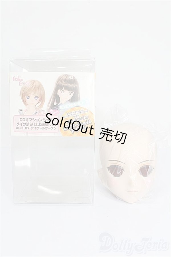 画像4: DDH-07メイク済みヘッド：ファンブックvol.2 S-25-12-28-301-TO-ZS (4)