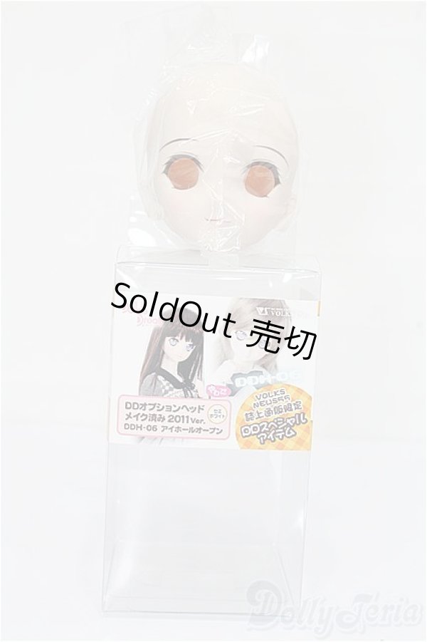 画像5: DD/DDH-06 メイク済みヘッド 2011ver. S-25-12-21-398-TO-ZS (5)