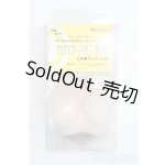 画像: DD/上半身パーツ S-25-12-28-303-TO-ZS