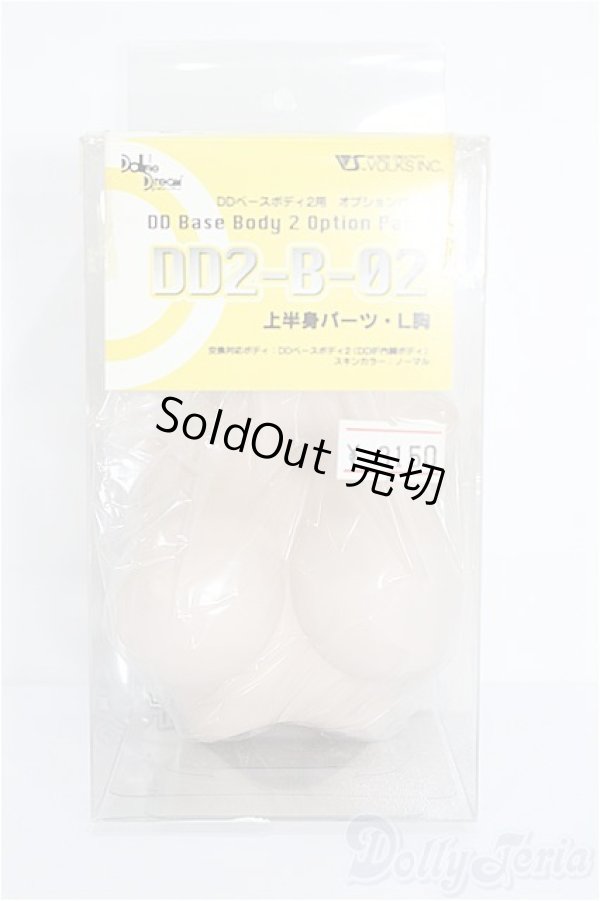 画像1: DD/上半身パーツ S-25-12-28-303-TO-ZS (1)