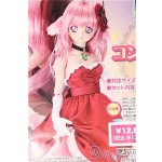 画像: DDS/OF ミルヒのコンサートドレスセット(VOLKS製) S-25-12-21-138-TO-ZS