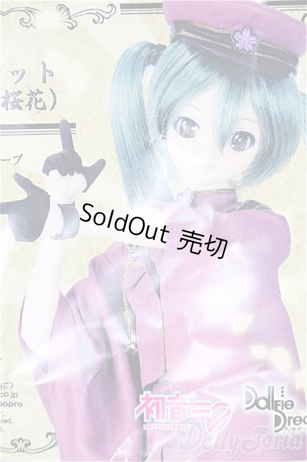 画像1: DD/OF 初音ミク 千本桜ドレスセット(壱ノ桜・桜花) S-26-03-01-357-TO-ZS (1)