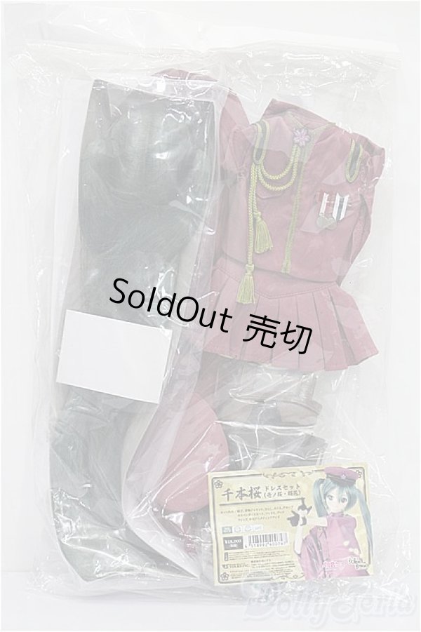画像2: DD/OF 初音ミク 千本桜ドレスセット(壱ノ桜・桜花) S-26-03-01-357-TO-ZS (2)