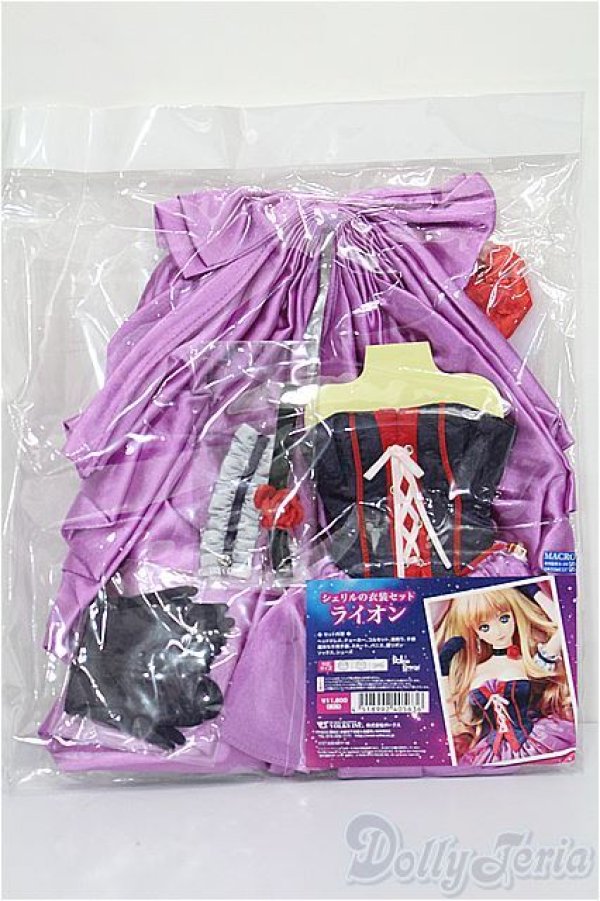 画像2: DDS/OF:シェリルの衣装セット ライオン S-25-11-30-260-TO-ZS (2)