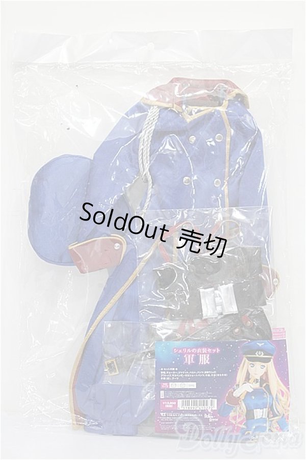 画像2: DDS/OF シェリルの衣装セット 軍服 S-25-11-30-132-TO-ZS (2)
