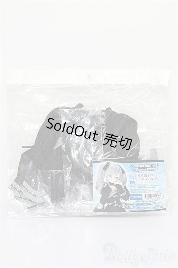 画像2: DD/OF:神崎蘭子のゴシックドレスセット S-26-04-26-360-TO-ZS (2)