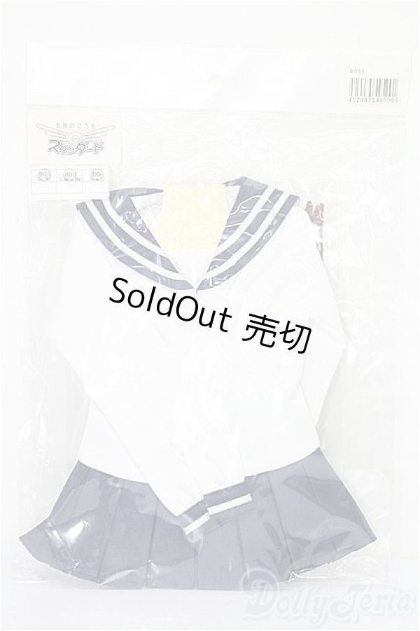 画像1: DD/OF:衣装セット S-25-11-30-214-TO-ZS (1)