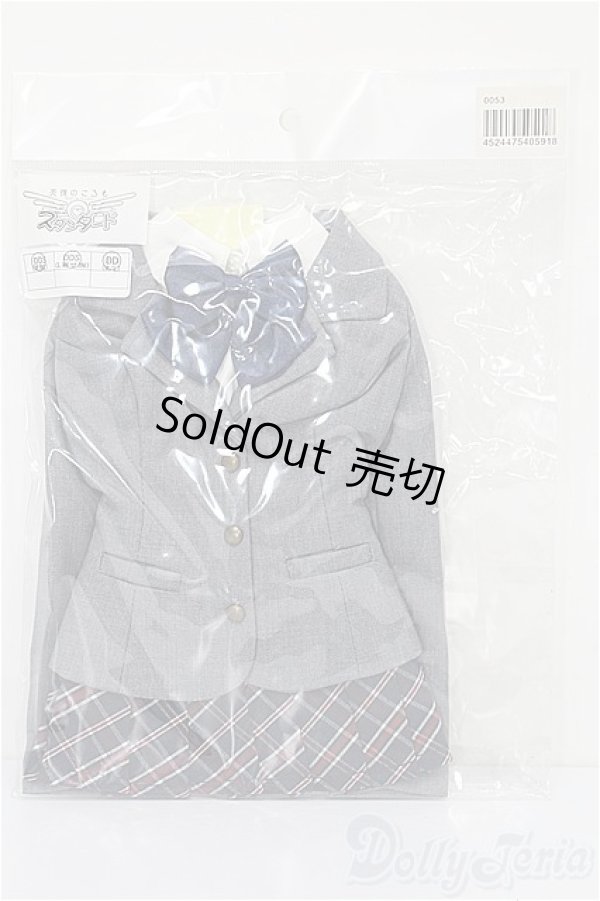 画像1: DD/OF:ブレザー制服セット:VOLKS製 S-25-11-30-135-TO-ZS (1)