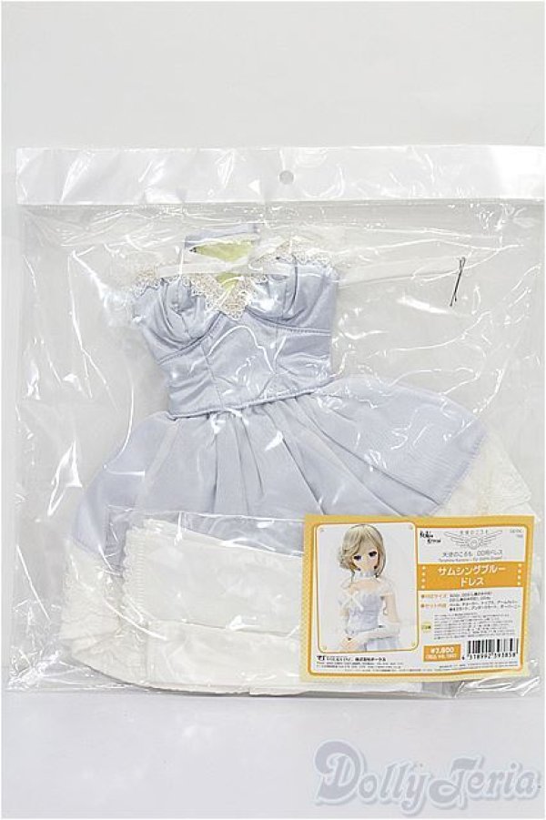 画像1: DD/OF サムシングブルードレス(VOLKS製) S-25-12-14-087-TO-ZS (1)