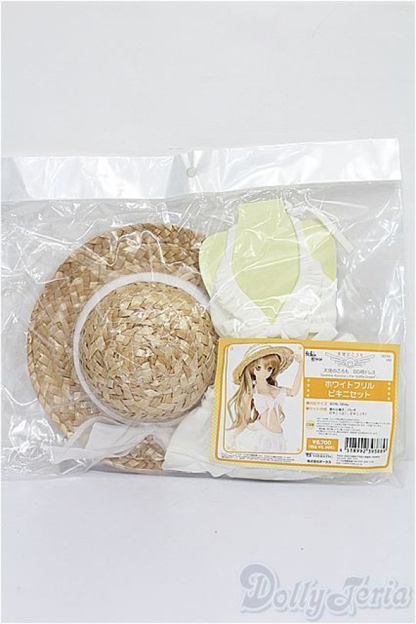 画像2: DDdy/OF ホワイトフリルビキニセット(VOLKS製) S-25-12-14-088-TO-ZS (2)