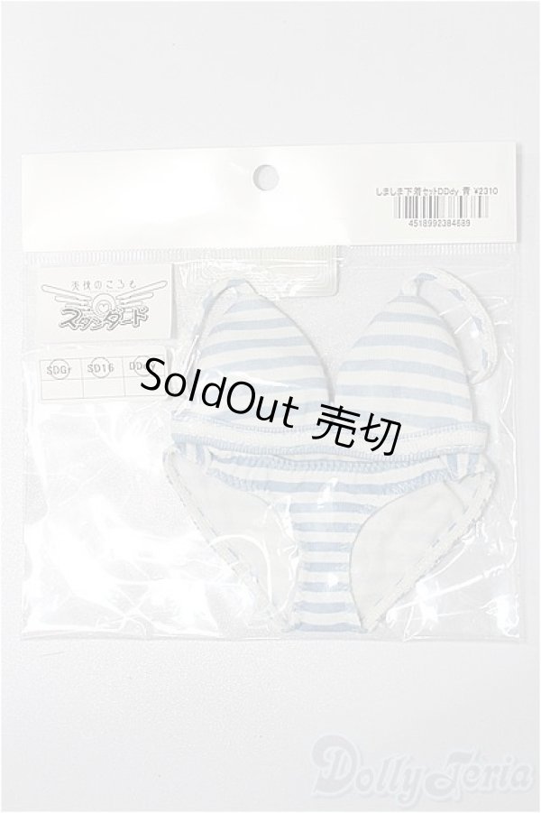 画像1: DDdy/OF:しましま下着 S-25-11-16-274-TO-ZS (1)