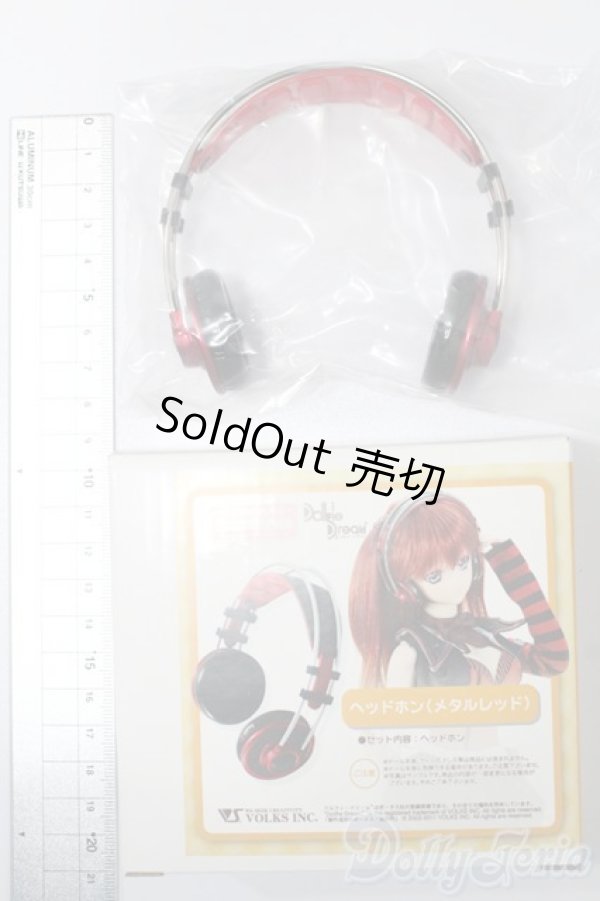 画像2: DD/ヘッドホン(メタルレッド)(VOLKS製) S-25-11-16-096-TO-ZS (2)