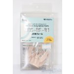 画像: DDS/上半身フレーム DDS-BF-01 ノーマル S-25-11-16-093-TO-ZS