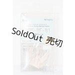 画像: DDS/上半身フレーム DDS-BF-01 ノーマル S-25-11-16-093-TO-ZS