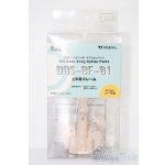 画像: DDS/上半身フレーム DDS-BF-01 ノーマル S-25-11-16-094-TO-ZS