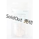 画像: DDS/上半身フレーム DDS-BF-01 ノーマル S-25-11-16-094-TO-ZS