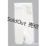 画像: DDdy/OF ボディストッキング(VOLKS製) S-25-11-16-197-TO-ZS