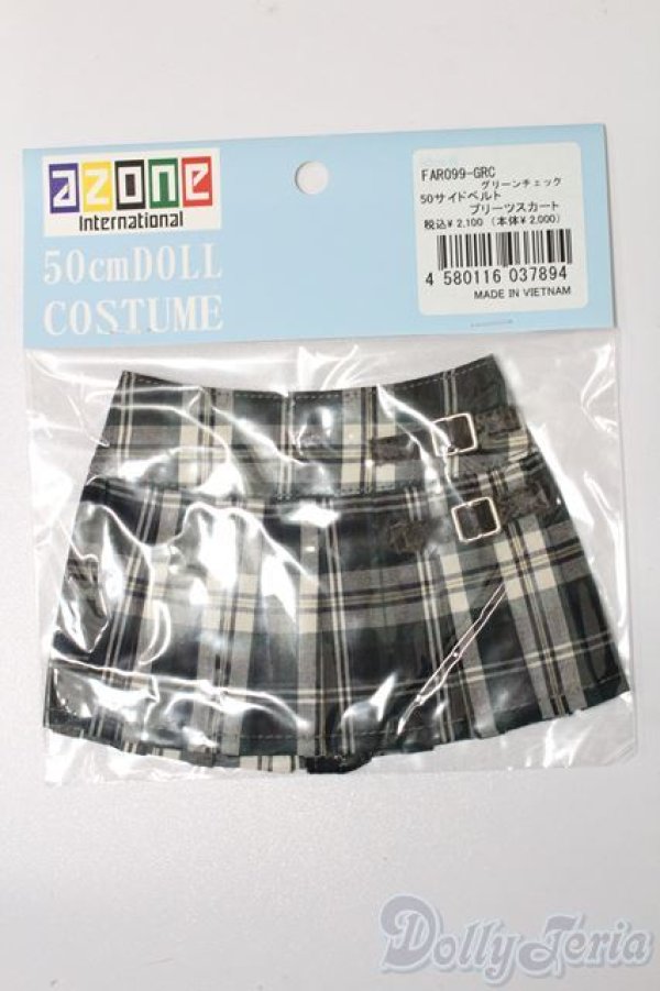 画像1: azone/OF:50cmサイズドール　衣装 S-25-11-16-138-TO-ZS (1)