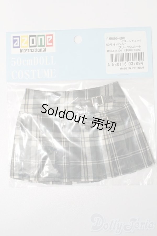 画像1: azone/OF:50cmサイズドール　衣装 S-26-05-24-506-TO-ZS (1)