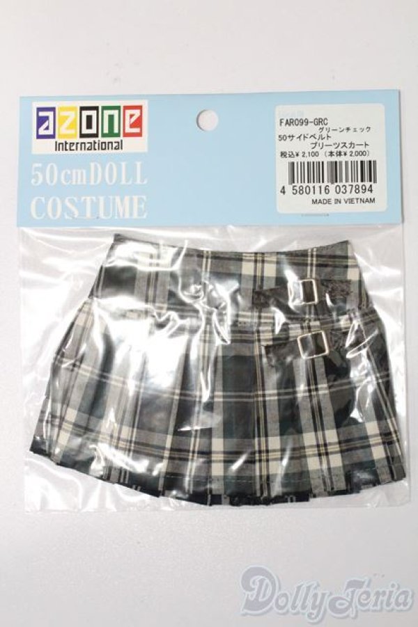 画像1: azone/OF:50cmサイズドール　衣装 S-25-11-16-137-TO-ZS (1)