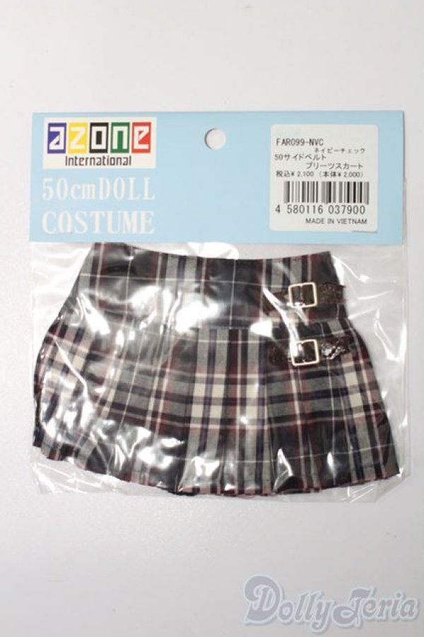 画像1: azone/OF:50cmサイズドール　衣装 S-25-11-16-135-TO-ZS (1)