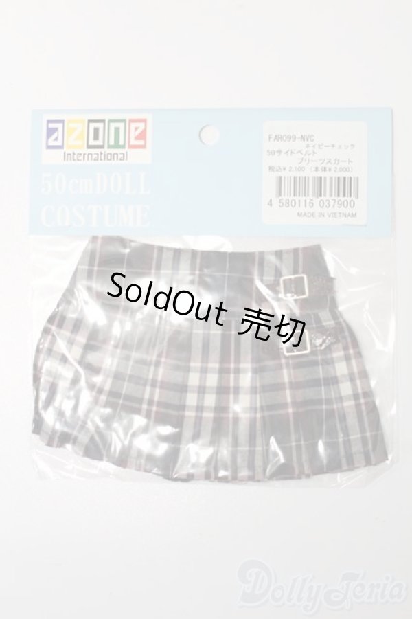 画像1: azone/OF:50cmサイズドール　衣装 S-25-11-16-135-TO-ZS (1)