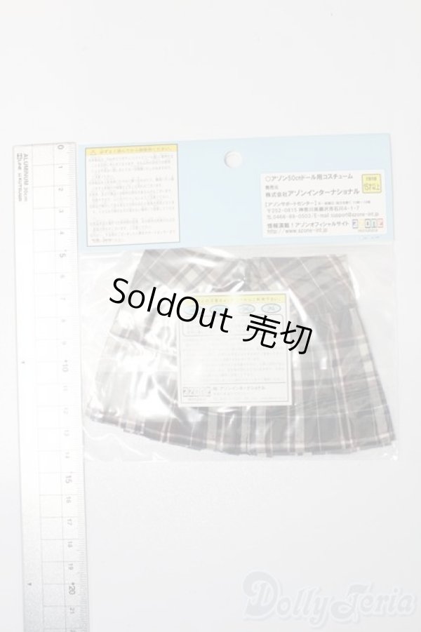 画像2: azone/OF:50cmサイズドール　衣装 S-25-11-16-134-TO-ZS (2)