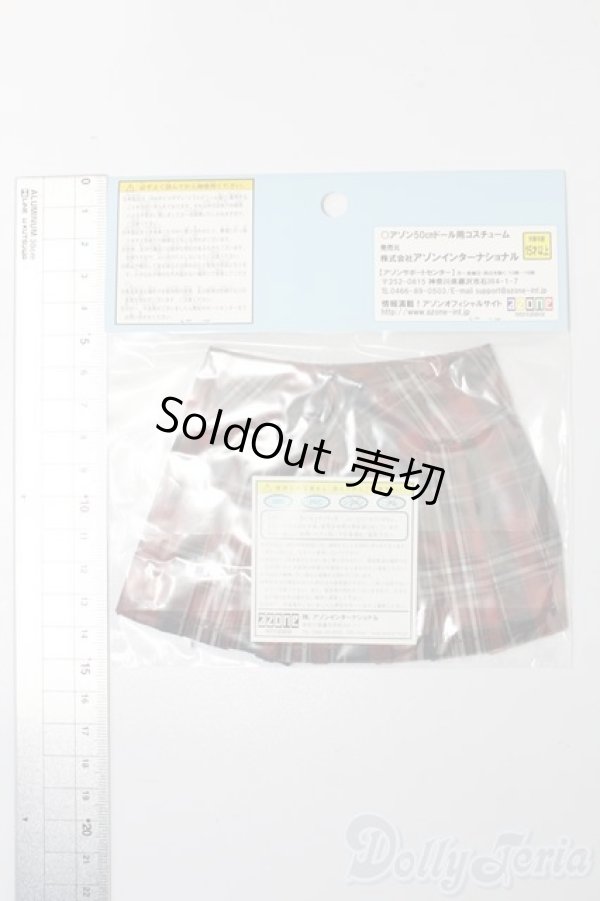 画像2: azone/OF:50cmサイズドール　衣装 S-25-11-16-132-TO-ZS (2)