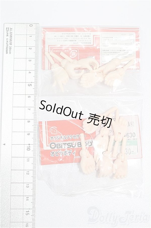 画像2: オビツ27/ハンドパーツ S-25-11-16-193-TO-ZS (2)