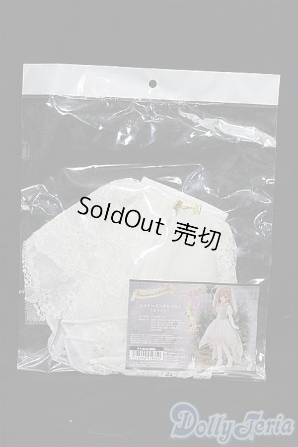 画像1: SD/OF：レイヤードフリルベルト S-25-12-14-084-TO-ZS (1)