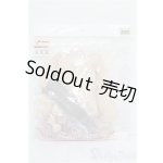 画像: SD/OF アレグロニットセット(VOLKS製) S-25-12-14-079-TO-ZS