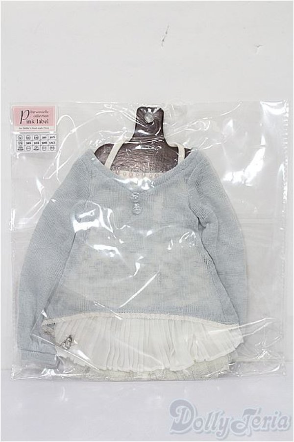 画像1: SD/OF シャビーブルーニットコーデ(VOLKS製) S-25-12-14-083-TO-ZS (1)