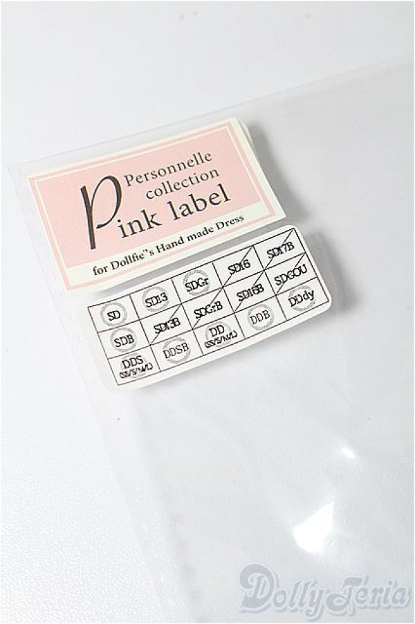 画像3: SD/OF シャビーブルーニットコーデ(VOLKS製) S-25-12-14-083-TO-ZS (3)