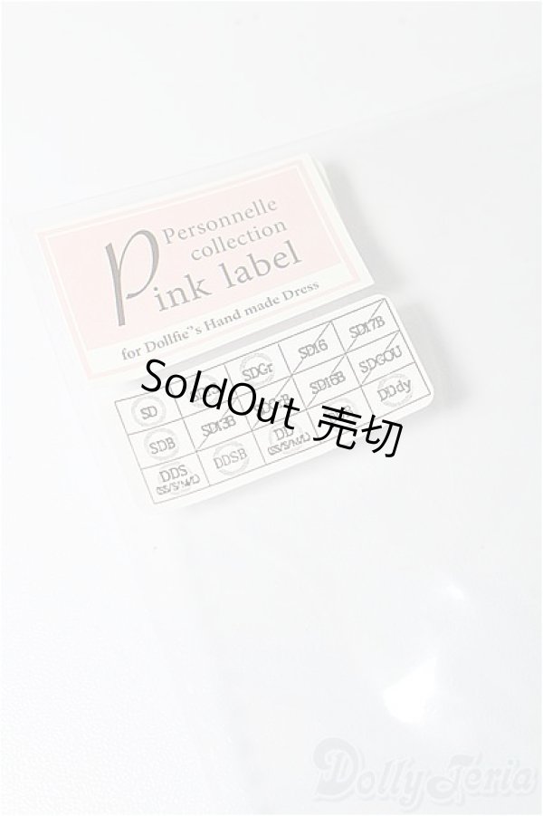 画像3: SD/OF シャビーブルーニットコーデ(VOLKS製) S-25-12-14-083-TO-ZS (3)