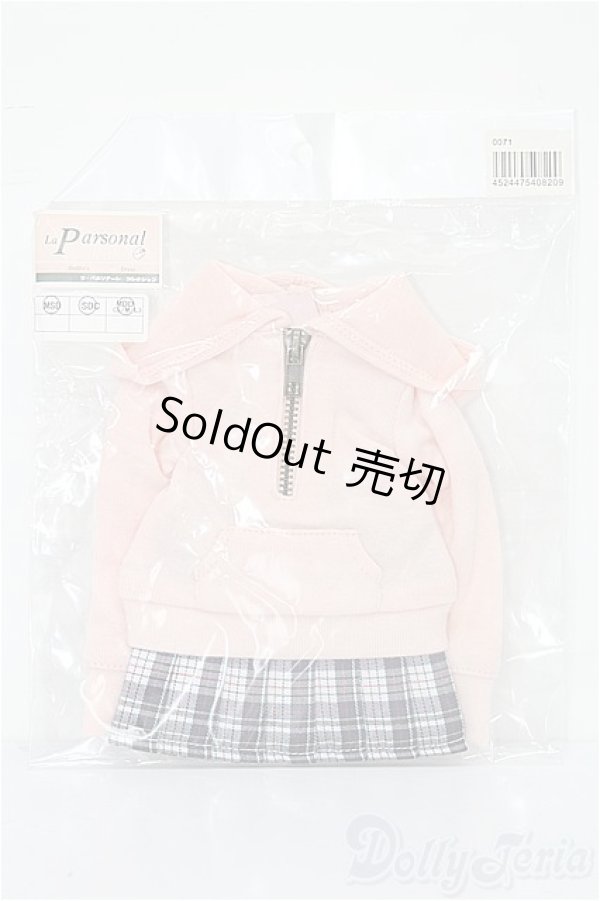 画像1: MSD&MDD/OF ゆったりパーカー&スカート(VOLKS製) S-25-11-30-217-TO-ZS (1)