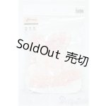 画像: SDM＆MSD/OF:衣装セット S-25-11-30-218-TO-ZS