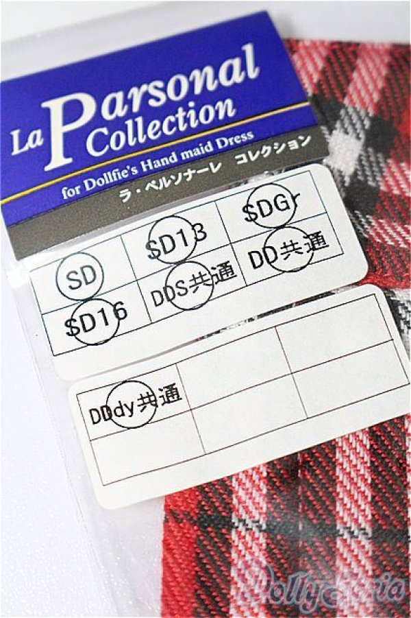 画像3: SD/OF:スカート S-25-12-14-086-TO-ZS (3)