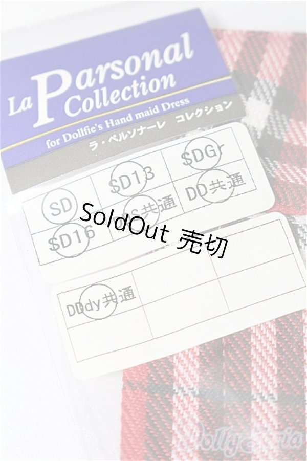 画像3: SD/OF:スカート S-25-12-14-086-TO-ZS (3)