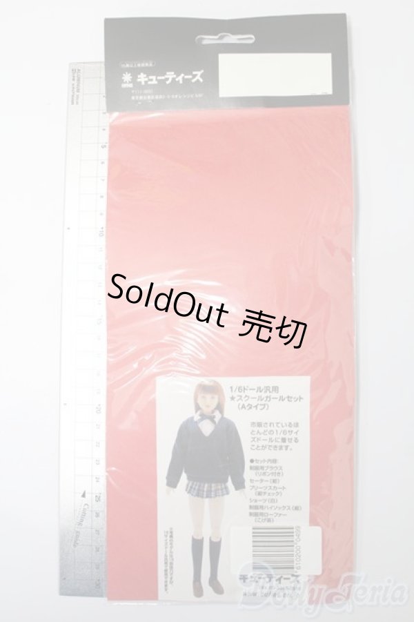 画像2: 1/6サイズドール/OF:衣装 S-25-11-16-140-TO-ZS (2)