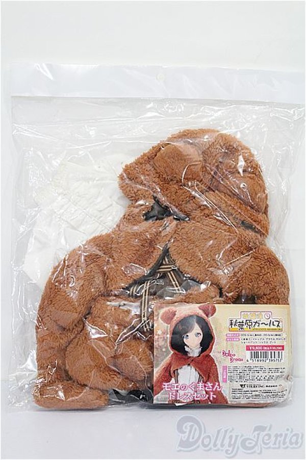 画像2: DD/OF:モエのくまさんドレスセット S-25-11-30-210-TO-ZS (2)