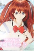 画像1: DD/ナツキの夏制服セット S-25-11-30-209-TO-ZS (1)