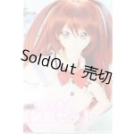 画像: DD/ナツキの夏制服セット S-25-11-30-209-TO-ZS