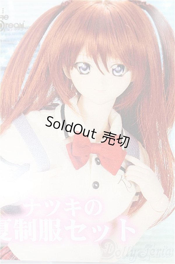 画像1: DD/ナツキの夏制服セット S-25-11-30-209-TO-ZS (1)